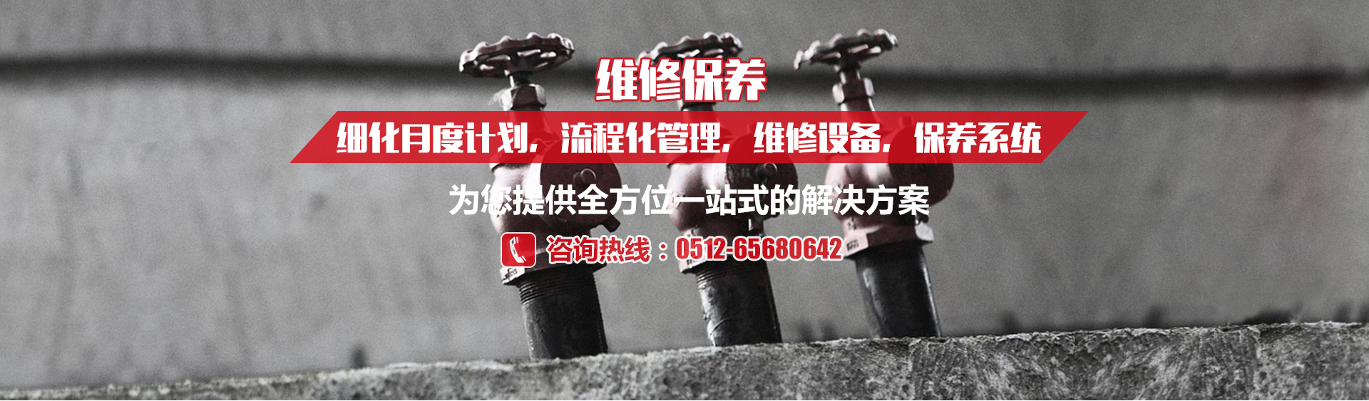 高新技术企业 - 专利技术专业团队保险兜底